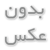 ورق فنری | ورق فنری بهلر | نمایندگی بهلر در ایران